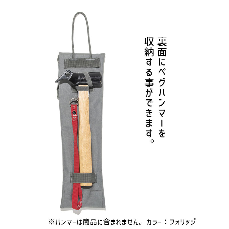 4560116230129 Oregonian Camper Peg Carry 30 Foliage OCB-2049 ペグキャリー アウトドア  オレゴニアンキャンパー フォリッジ :4560116230129:雑貨・Outdoor サンテクダイレクト - 通販 - Yahoo!ショッピング