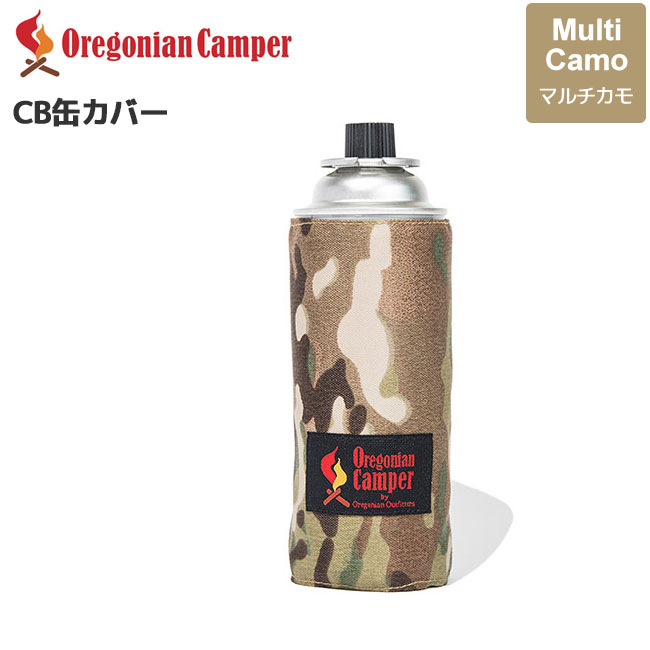 Oregonian Camper(オレゴニアンキャンパー) CB缶カバー マルチカモ OCB-2059  4560116230280