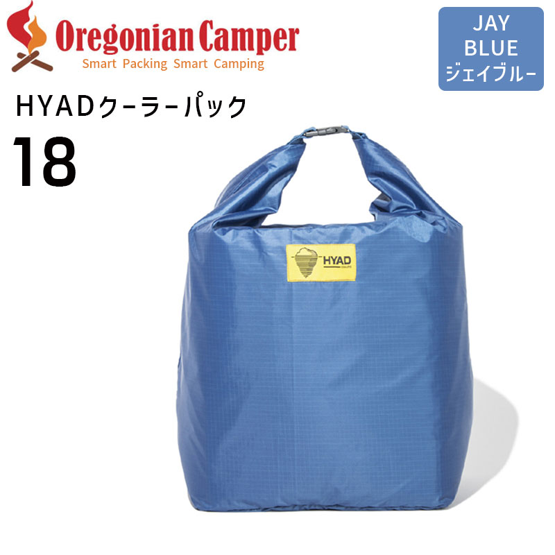 Oregonian Camper(オレゴニアンキャンパー) HYAD クーラーパック18 JayBlue HDC-002 4560116230471