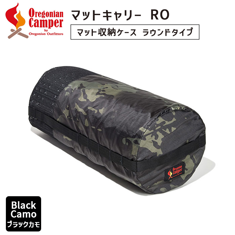 Oregonian Camper(オレゴニアンキャンパー) Mat Carry RO BlackCamo OCB-914 マットキャリー アウトドア 4560116230549