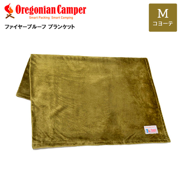 【驚きの価格が実現！】 新作入荷 オレゴニアンキャンパー Oregonian Camper OCFP-011 100×140cm マイクロフリースブランケット アウトドア コヨーテ 焚き火 ファイヤープルーフ 4560116231379 rainbow-flower.sakura.ne.jp rainbow-flower.sakura.ne.jp