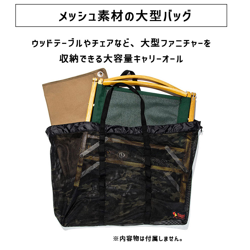 OCB-802 メッシュキャリオールスーパーBlackCamo ブラックカモ オレゴニアンキャンパー 4560116231768 Oregonian  Camper(オレゴニアンキャンパー) :4560116231768:雑貨・Outdoor サンテクダイレクト - 通販 - Yahoo!ショッピング