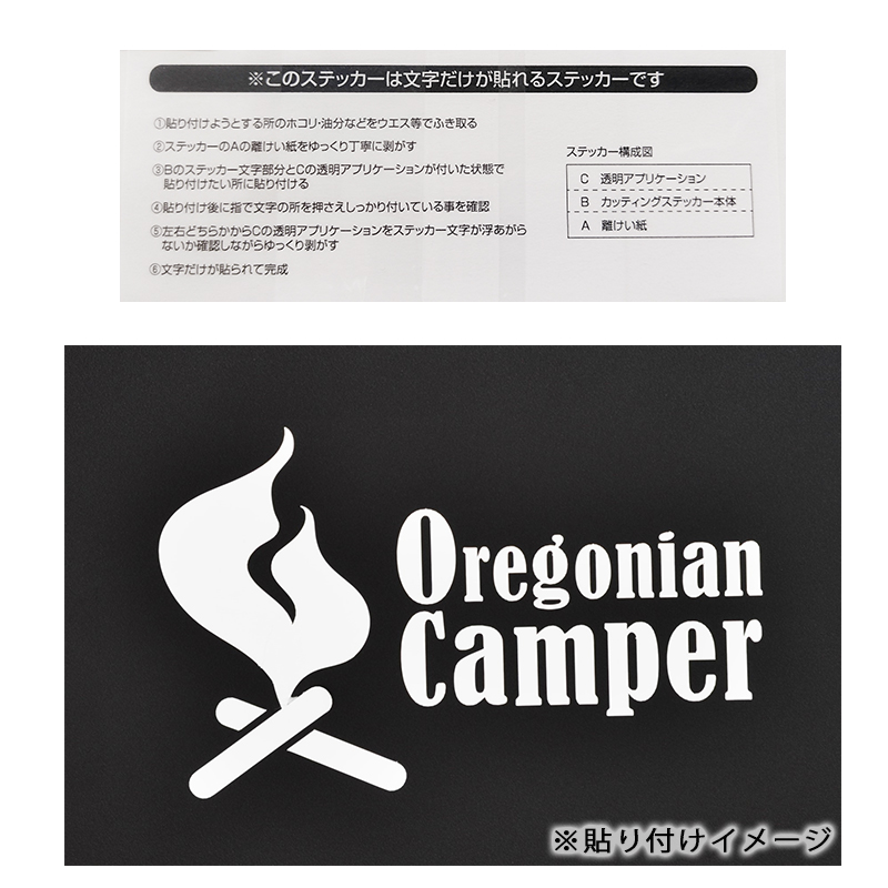 OCA-2216 デカールSQ Square オレゴニアンキャンパー アウトドア キャンプ 4560116232130 Oregonian Camper (オレゴニアンキャンパー) :4560116232130:雑貨・Outdoor サンテクダイレクト - 通販 - Yahoo!ショッピング