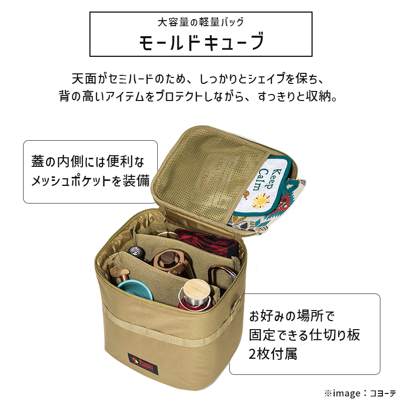 OCB-904WB モールドキューブ WolfBrown ウルフブラウン オレゴニアンキャンパー ギアケ 4560116232888  Oregonian Camper(オレゴニアンキャンパー) :4560116232888:雑貨・Outdoor サンテクダイレクト - 通販 -  Yahoo!ショッピング