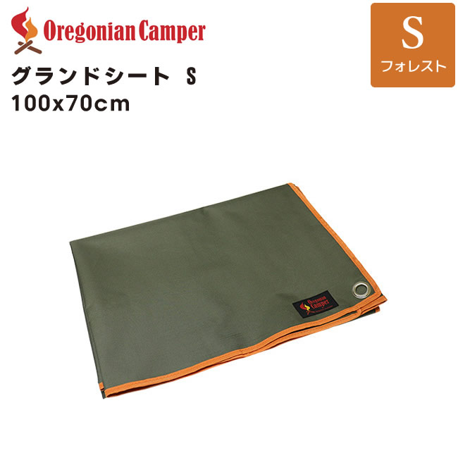 Oregonian Camper(オレゴニアンキャンパー) グランドシート S 100x70cm フォレスト Forest OCA-502 4562113240415