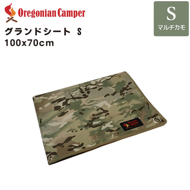 Oregonian Camper(オレゴニアンキャンパー) グランドシート S 100x70cm カモ WP OCB-710 4562113243102
