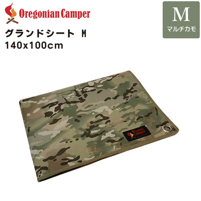 Oregonian Camper(オレゴニアンキャンパー) グランドシート M 140x100cm カモ WP OCB-711 4562113243119