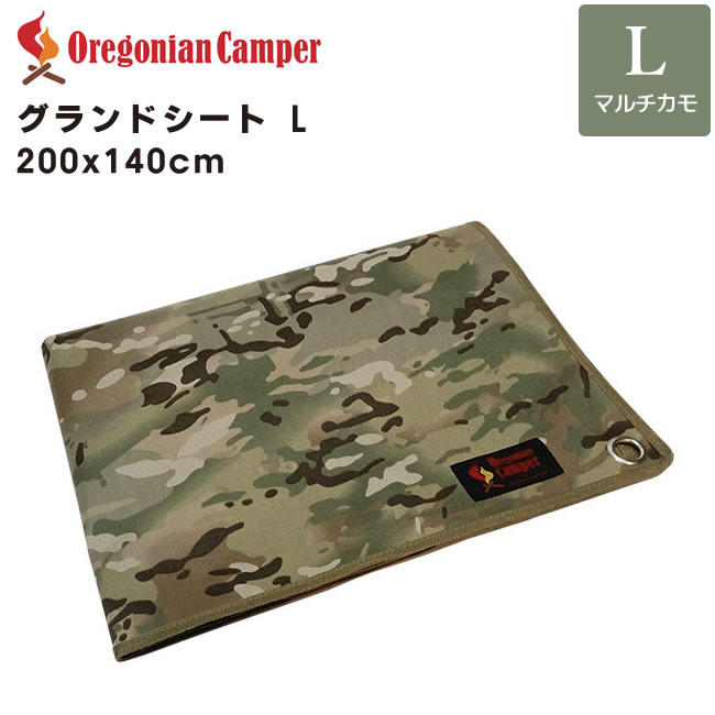 Oregonian Camper(オレゴニアンキャンパー) グランドシート L 200x140cm カモ WP OCB-712 4562113243126