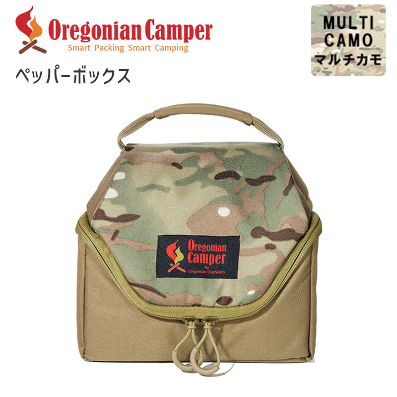 Oregonian Camper(オレゴニアンキャンパー) ペッパーボックス マルチカモ Multicamo OCA-828 4562113245267