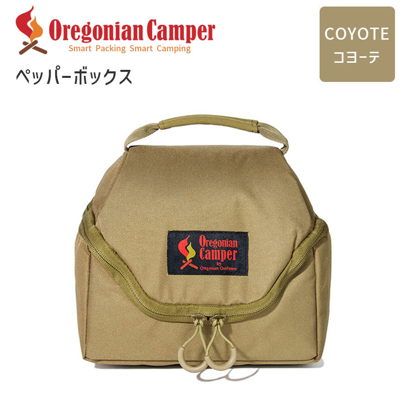 Oregonian Camper(オレゴニアンキャンパー) ペッパーボックス コヨーテ Coyote OCA-828 4562113245274
