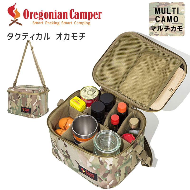 Oregonian Camper(オレゴニアンキャンパー) タクティカルオカモチ マルチカモ Multicamo OCB-915 4562113246912