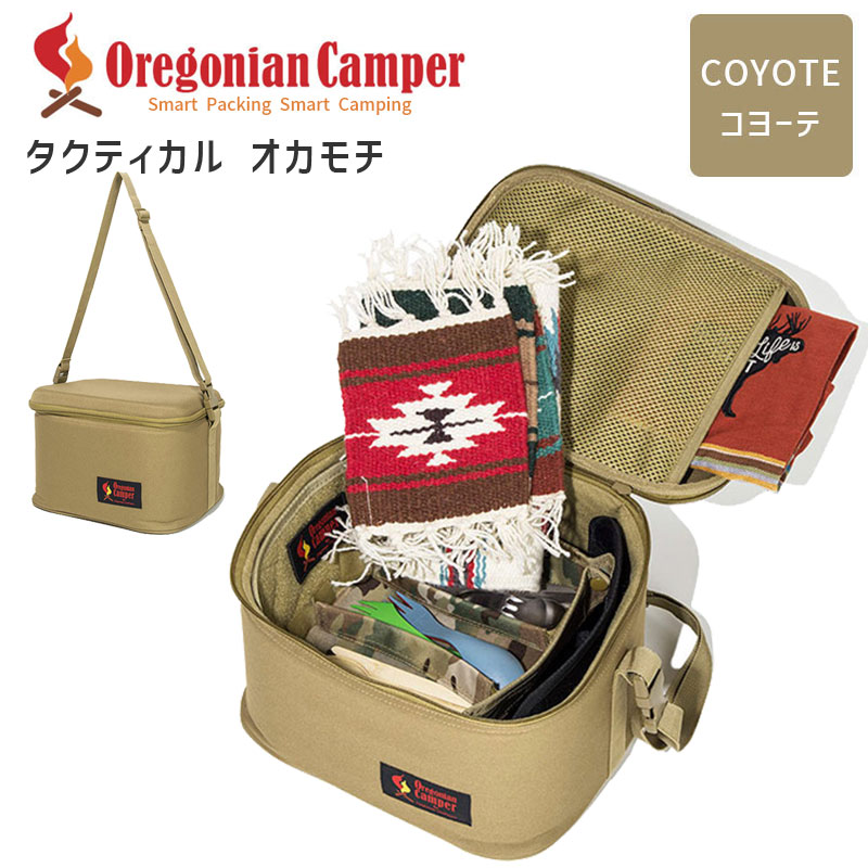 Oregonian Camper(オレゴニアンキャンパー) タクティカルオカモチ コヨーテ Coyote OCB-915 4562113246929