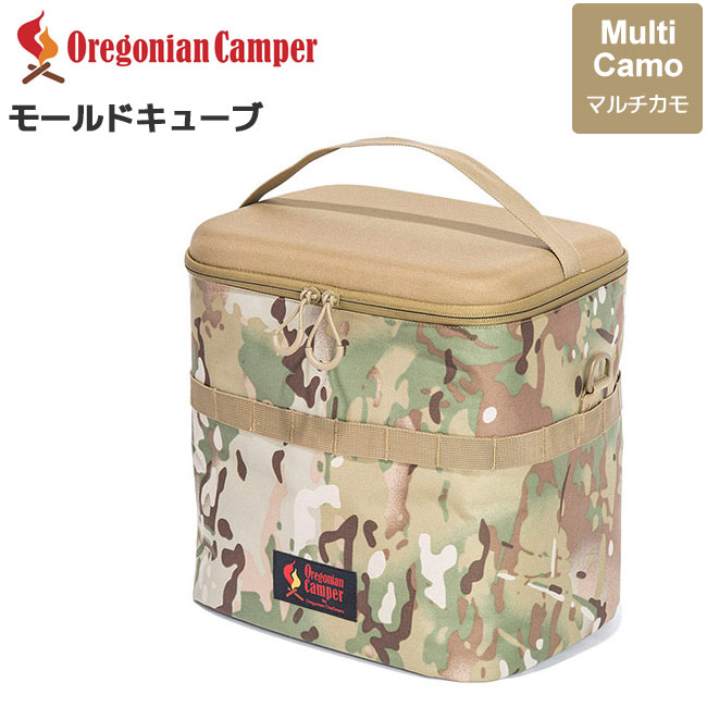 Oregonian Camper(オレゴニアンキャンパー) モールドキューブ Multicamo マルチカモ OCB-904  4562113246936