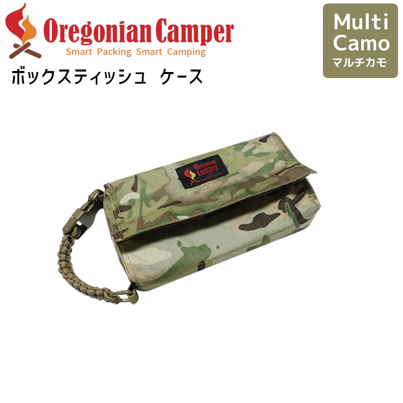 Oregonian Camper(オレゴニアンキャンパー) ボックスティッシュケース マルチカモ Multicamo OCB-928 4562113247247