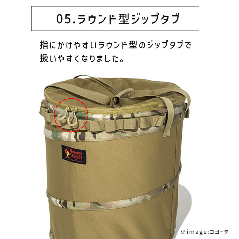 Oregonian Camper POP UP Trash Box R2 Multicamo OCB-2026 ポップアップトラッシュボックス  マルチカモ オレゴニアンキャンパー ゴミ箱 4562113249517 :4562113249517:雑貨・Outdoor サンテクダイレクト -  通販 - Yahoo!ショッピング