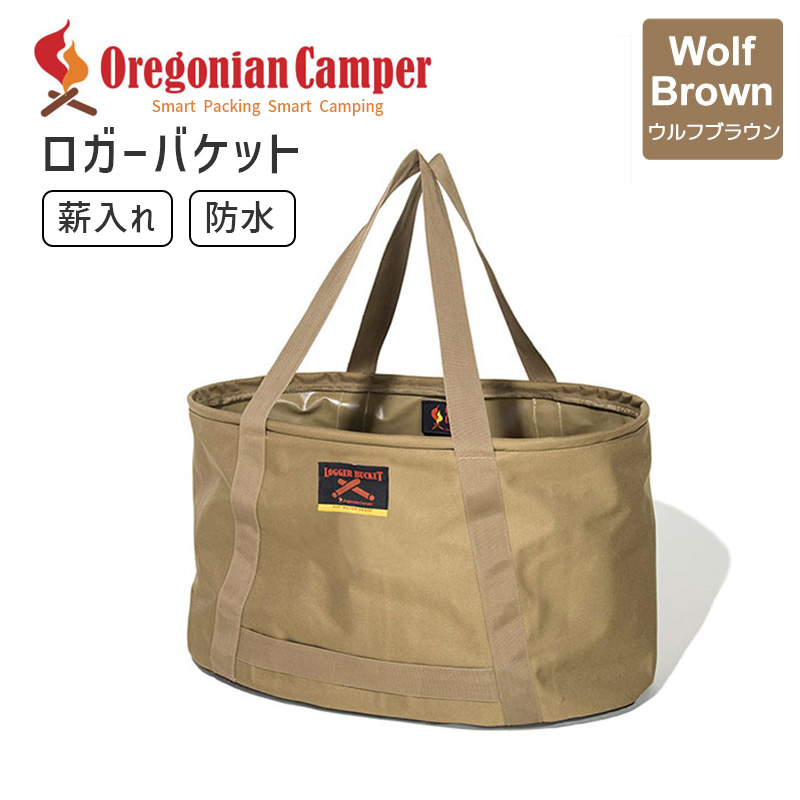 Oregonian Camper(オレゴニアンキャンパー) ロガー バケット ウルフブラウン Logger Bucket WolfBrown OCB-2025 4562113249609