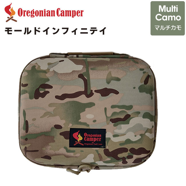 Oregonian Camper(オレゴニアンキャンパー) モールド インフィニティ マルチカモ 30x24x6cm Mold Infinity Multicamo OCB-2052 4562113249906