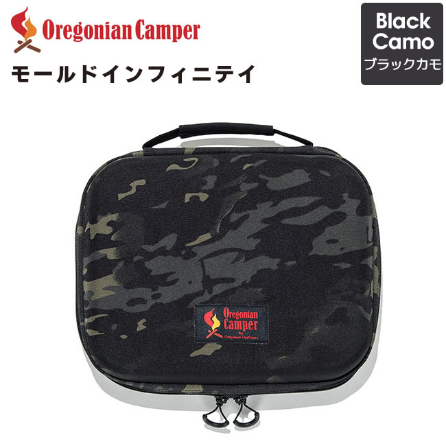 Oregonian Camper(オレゴニアンキャンパー) モールド インフィニティ ブラックカモ 黒カモ 30x24x6cm Mold Infinity BlackCamo OCB-2052 4562113249913
