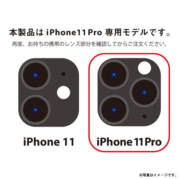 i Wear 11 Pro camel 茶 アイウェア iPhoneケース アイフォンケース 本革 iPhone11PRO スマホケース日本製 ヴィンテージリバイバルプロダクション 4562277716061｜santecdirect｜12