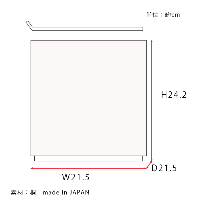 桐製品について