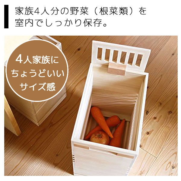 増田桐箱店 桐の野菜保存箱 キャスター付き すのこ底 蓋付き 20x29