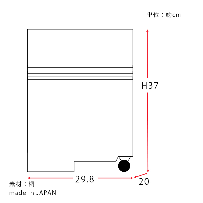 増田桐箱店 桐の野菜保存箱 キャスター付き すのこ底 蓋付き 20x29