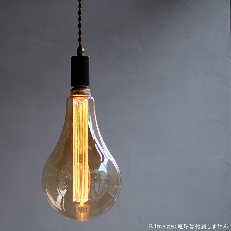 LONDON PENDANT LIGHT ロンドン ペンダントライト ソケットライト 照明