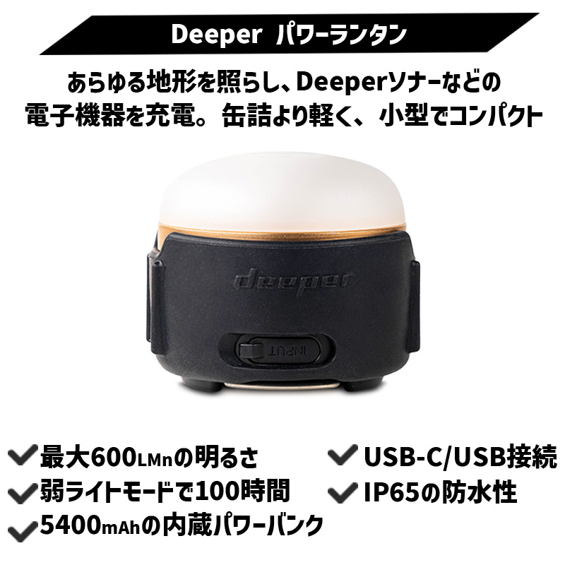 DEEPER ディーパー チャーププラス スマートソナー 魚探の+pcinbox.cl