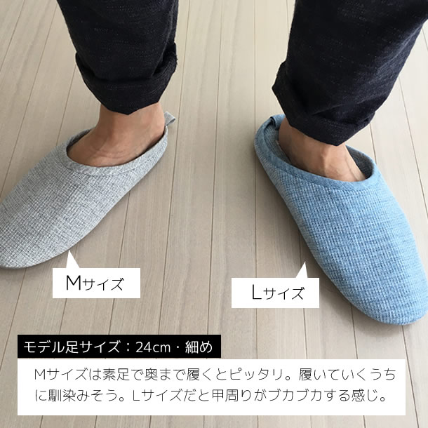 kontex コンテックス MOKU LINEN モクリネン コットンリネン タオル素材 ルームシューズ M 23-24.5cm ネイビー 日本製 ルームスリッパ 49386-021｜santecdirect｜09