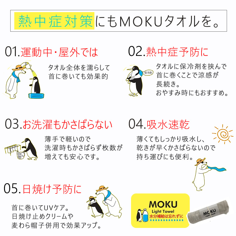 サウナ MOKU II モク フェイスタオル M ヴィヒタ カーキ KA サウナ サ