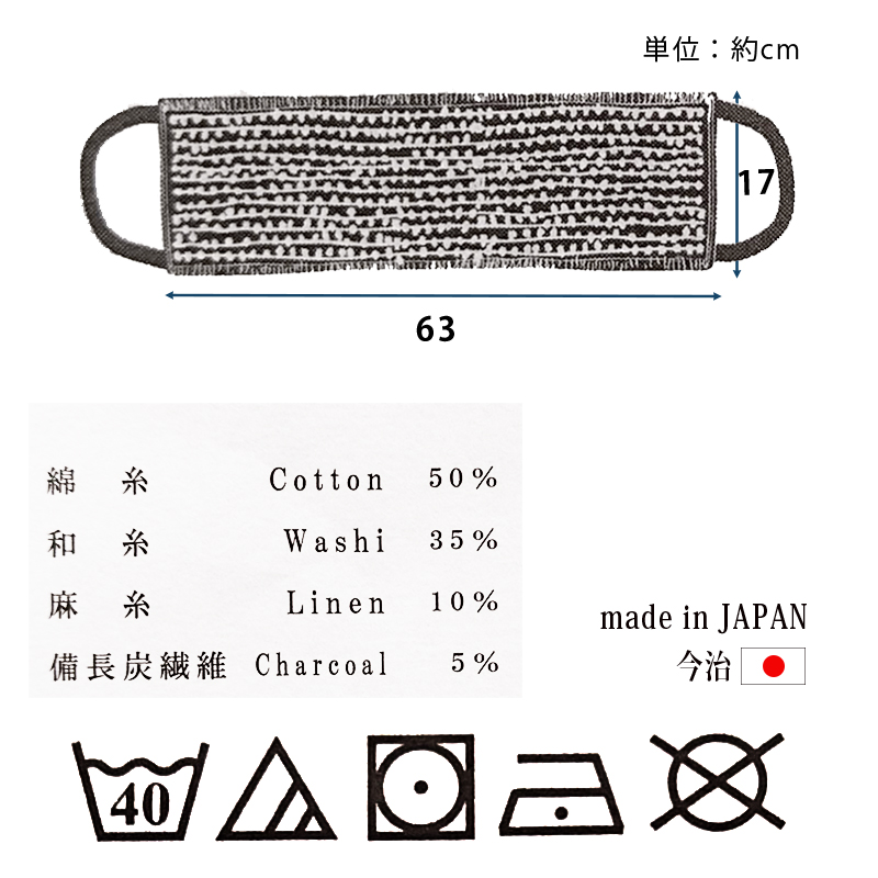 kontex コンテックス 布たわし ボディーウォッシュタオル グレー 天然素材 綿 コットン 麻 レーヨン ボディタオル バスグッズ 日本製 56678-007｜santecdirect｜08