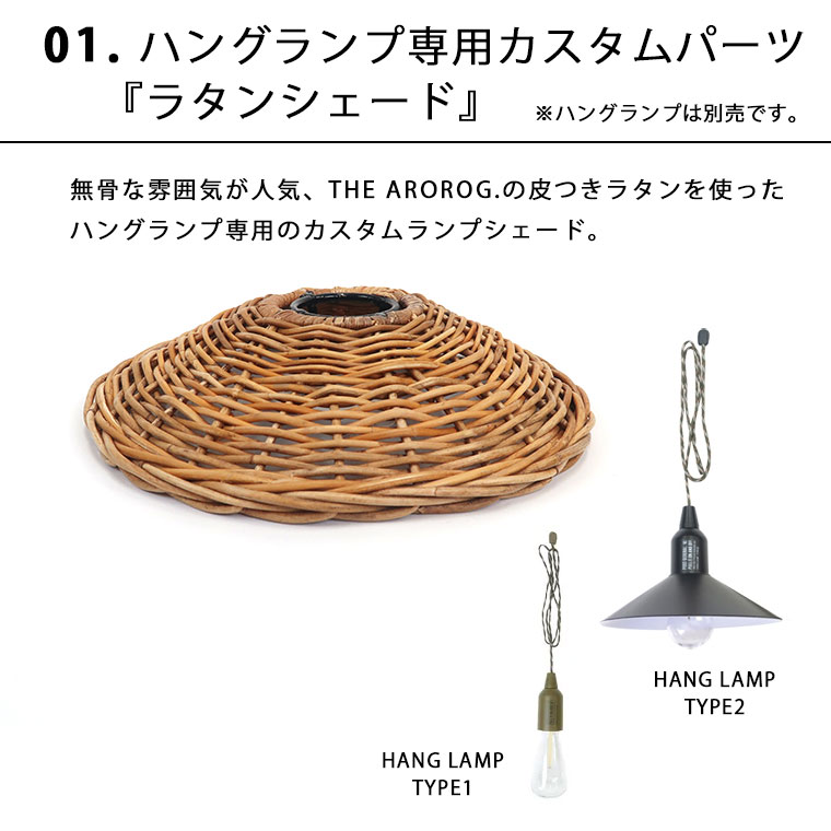やさしい温もりのある灯り
