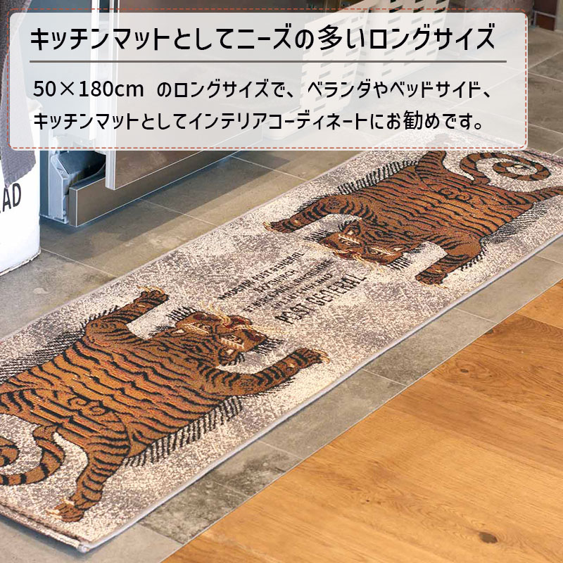ロングサイズ