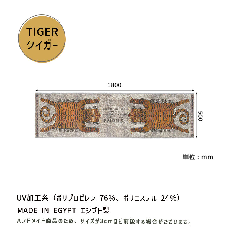 サイズ