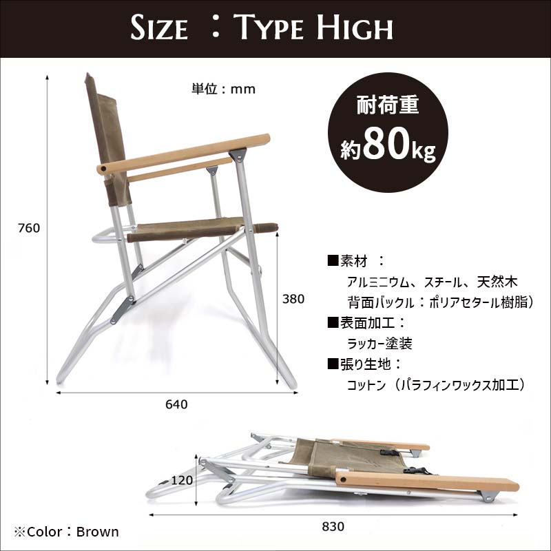 アウトドアチェア 折りたたみ 軽量 座面高 38cm ポストジェネラル アウトドアチェア ワックスドキャンバス ローバーチェア タイプハイ ブラウン  982260025 : 982260025 : 雑貨・Outdoor サンテクダイレクト - 通販 - Yahoo!ショッピング