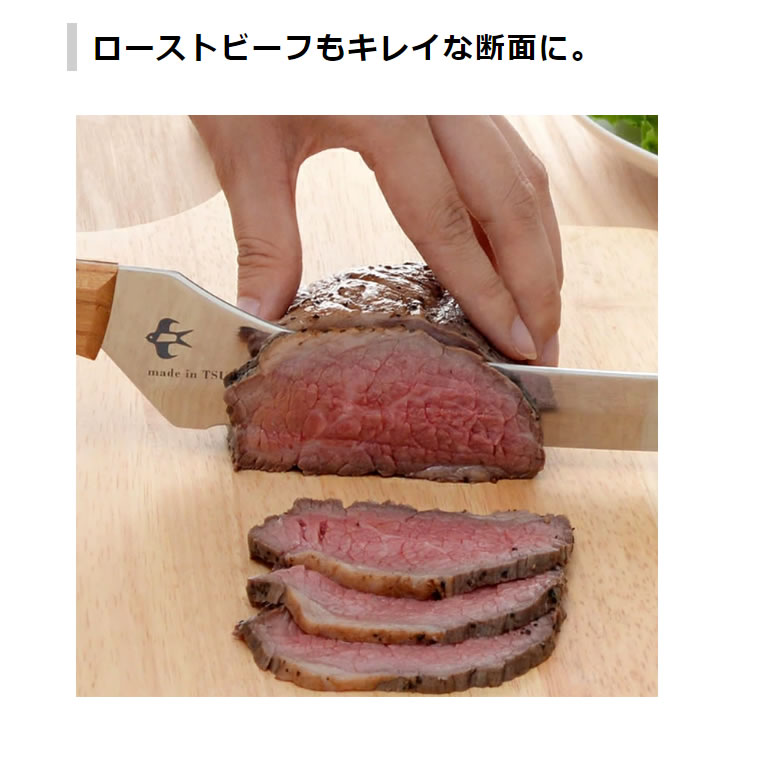 ローストビーフ