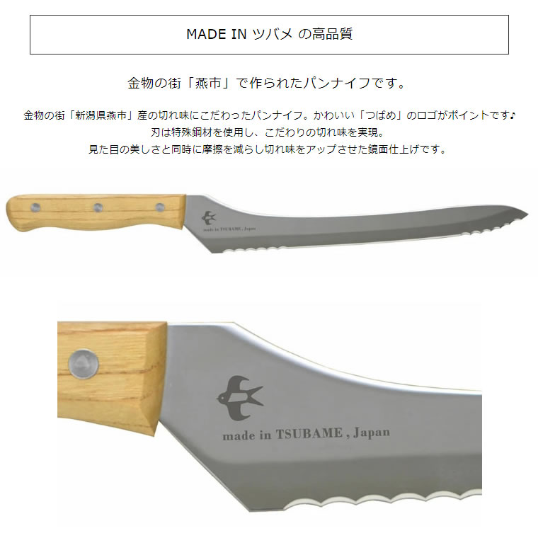 職人のてによる丁寧な仕上げ