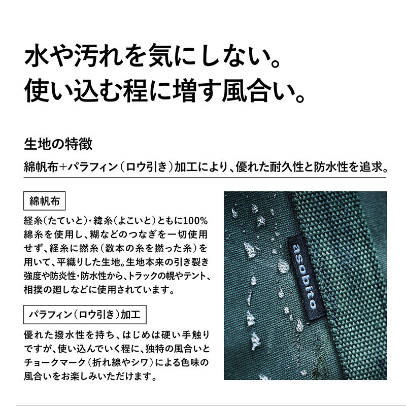 クックセットケース オリーブ アウトドア ギアケース 収納 キャンプ AB-012OD asobito アソビト :AB-012OD:雑貨・Outdoor  サンテクダイレクト - 通販 - Yahoo!ショッピング