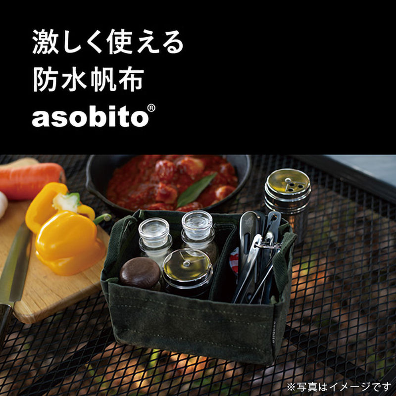 クックツールバスケット ハーフ オリーブ アウトドア ギアケース 収納 キャンプ AB-042OD asobito アソビト :AB-042OD:雑貨・Outdoor  サンテクダイレクト - 通販 - Yahoo!ショッピング