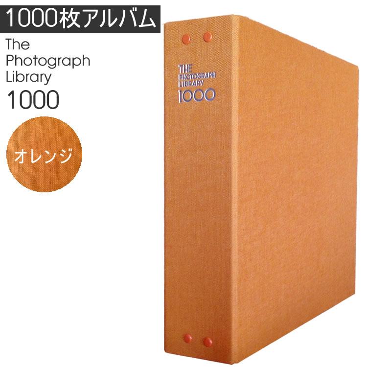 スージーラボ THE PHOTOGRAPH LIBRARY 1000 ザ フォトグラフ ライブラリー 1000枚アルバム オレンジ AL-TPL1000-OR アルバム 写真 大容量 おうち時間