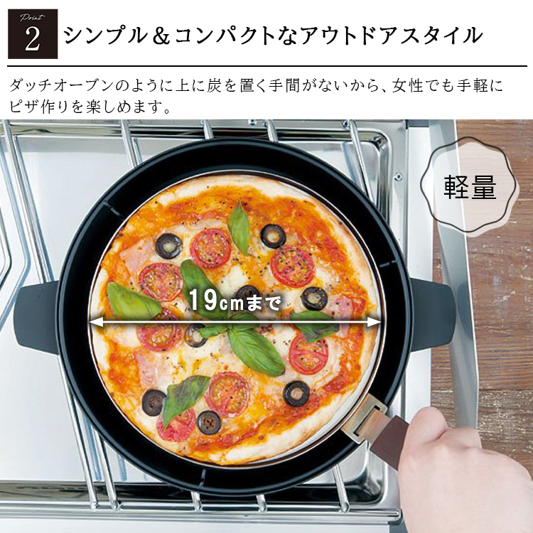 国内即発送】 尾上製作所 ONOE ピザストーン PS-2528 コンパクトピザオーブンの交換用 285×250×10mm バーベキュー おもり 