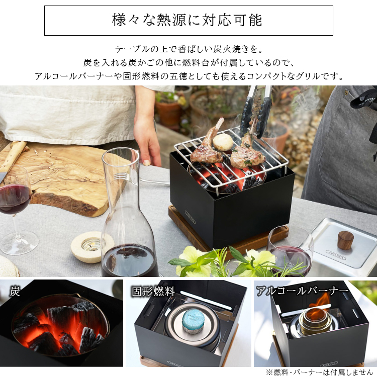 APELUCA TABLETOP GRILL テーブルトップグリル APS7004 オークス (AUX