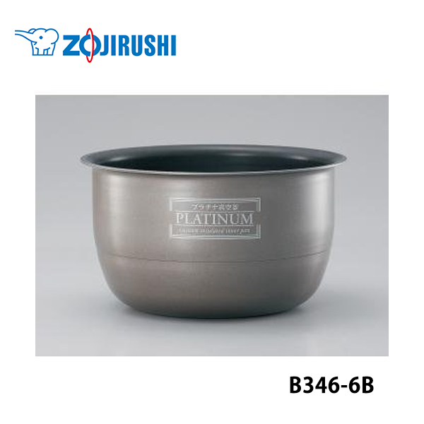 B346-6B　象印　内釜(NP-NC10炊飯ジャー用) d2ldlup Amazon | B346-6B 象印 内釜(NP-NC10炊飯ジャー用) | 象印