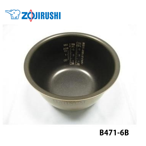 純正品 内釜(NP-ZB10KS-TA / NP-ZC10KS-TD用) B471-6B ZOJIRUSHI (象印マホービン)