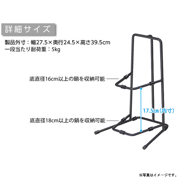 オークス AUX パンラック2段 鍋スタンド BOW ボウ アイアンラック