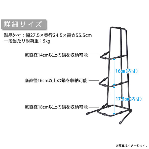 オークス AUX パンラック3段 鍋スタンド BOW ボウ アイアンラック キッチン ラック インテリア アイアン ルクルーゼ ストウブ staub  鍋 収納 鍋置き BWS8204