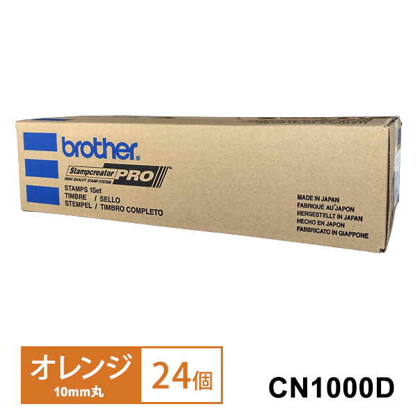 純正品 CN1000D ブラザー/brother カラーネーム印(オレンジ) 10mm丸 24個入