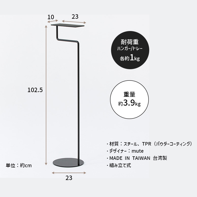 DUENDE デュエンデ 傘立て マルチスタンド TILL Black ティル ブラック