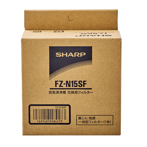 集じん・脱臭一体型フィルター FZ-N15SF SHARP (シャープ)｜santecdirect｜04
