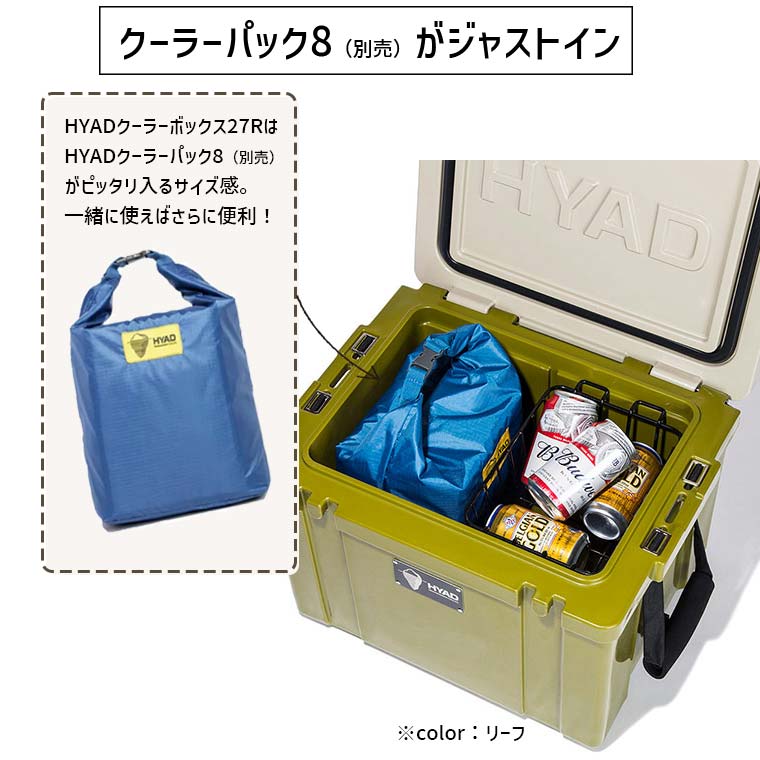 ヒャド27R Mustard クーラーボックス HDC005MUSTARD Oregonian Camper